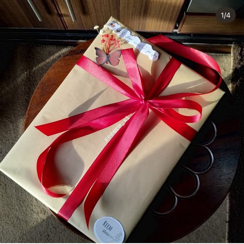 برواز مع تغليف